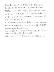 お客様の声4_3